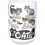 Japan Collection Made in Japan Yunomi Cats Directory Design Traditional Japanese Tea Cup