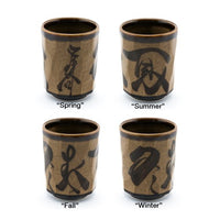 Japan Collection Made in Japan Yunomi Four Seasons Design Traditional Japanese Tea Cup
